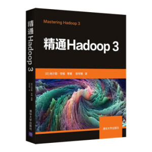 ��ͨHadoop 3