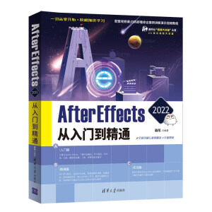 After Effects 2022�����T����ͨ