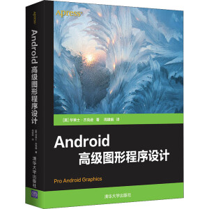 Android�߼�(j��)�D�γ����O(sh��)Ӌ(j��)