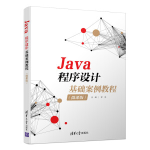 Java�����O(sh��)Ӌ���A(ch��)�����̳̣�΢�n�棩