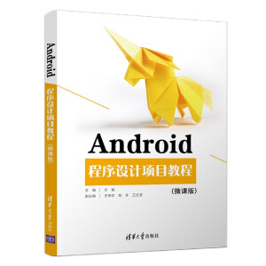 Android�����O(sh��)Ӌ(j��)�(xi��ng)Ŀ�̳̣�΢�n�棩