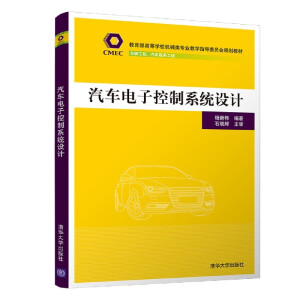 ��܇��ӿ���ϵ�y(t��ng)�O(sh��)Ӌ