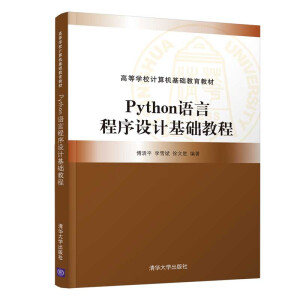 Python�Z�Գ����O(sh��)Ӌ(j��)���A(ch��)�̳�