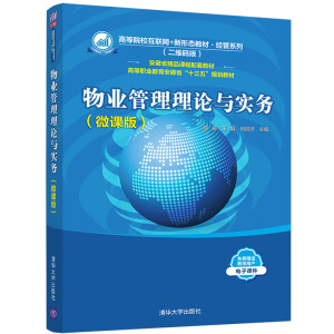 ��I(y��)������Փ�c��(sh��)��(w��)��΢�n�棩