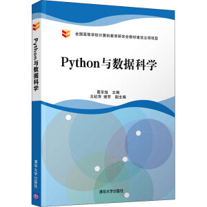 Python�c��(sh��)��(j��)�ƌW(xu��)