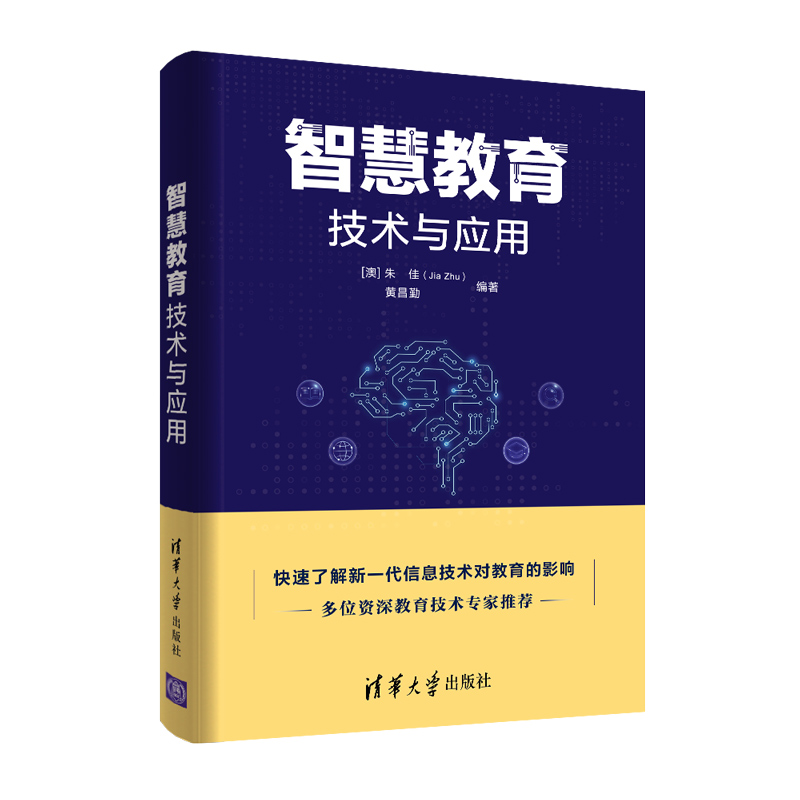 �ǻ۽������g(sh��)�c��(y��ng)��