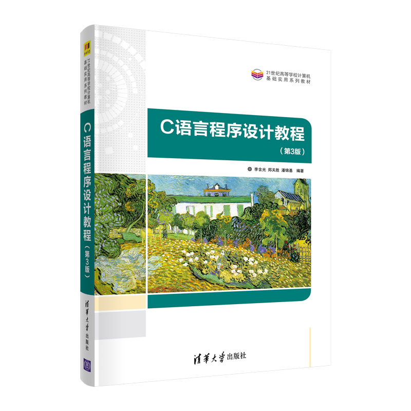 C�Z�Գ����O(sh��)Ӌ�̳̣���3�棩