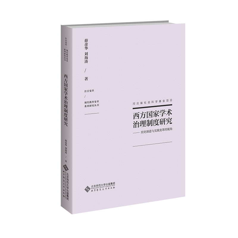 �������ҌW(xu��)�g(sh��)�����ƶ��о����vʷ���M(j��n)�c���`׃���ҕ��