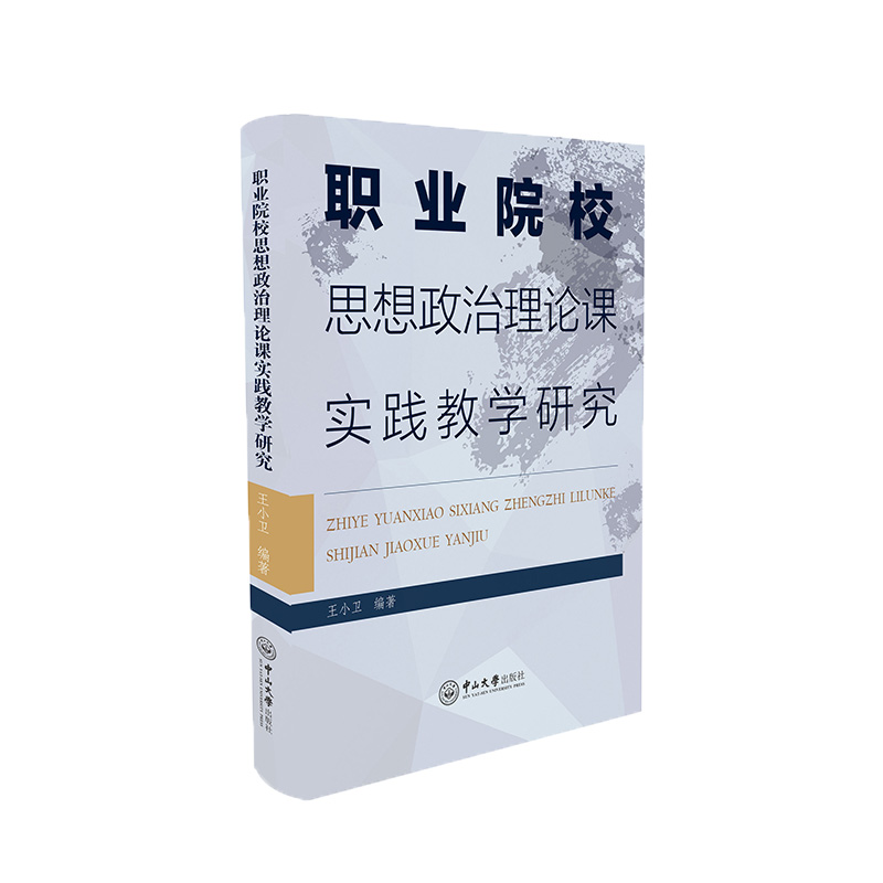 �I(y��)ԺУ˼��������Փ�n���`�̌W(xu��)�о�