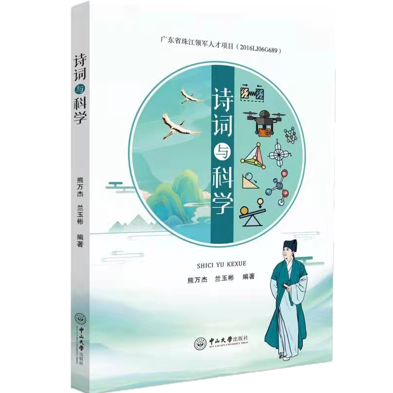 Ԋ�~�c�ƌW(xu��)