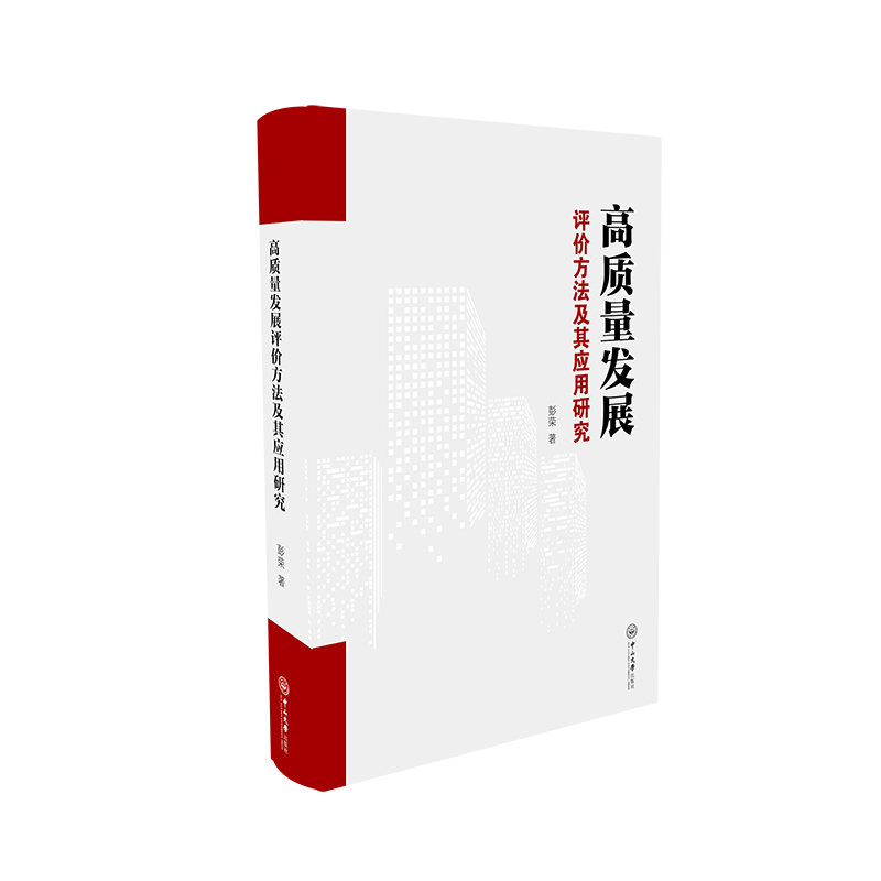 ���|(zh��)���l(f��)չ�u�r�������䑪(y��ng)���о�