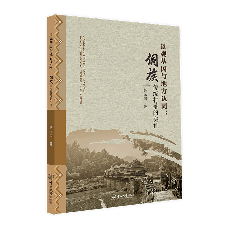 ���^�����c�ط��J(r��n)ͬ��������y(t��ng)����Č�(sh��)�C