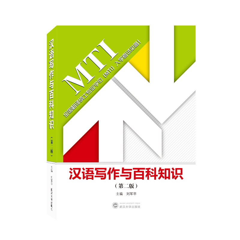 �h�Z�����c�ٿ�֪�R���ڶ��棩