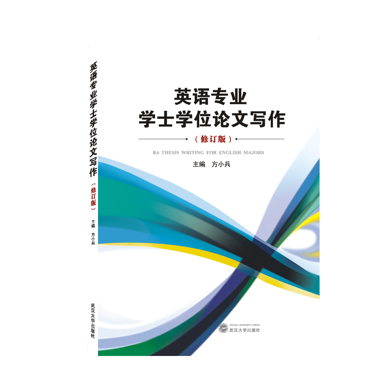 Ӣ�Z���I(y��)�Wʿ�WλՓ�Č�������ӆ�棩