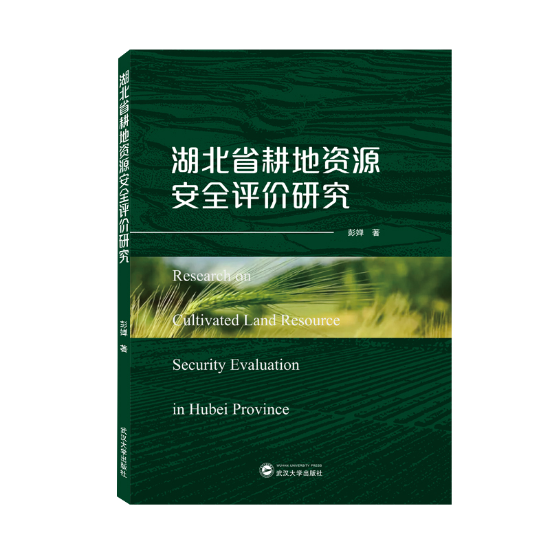 ����ʡ�����YԴ��ȫ�u(p��ng)�r(ji��)�о�