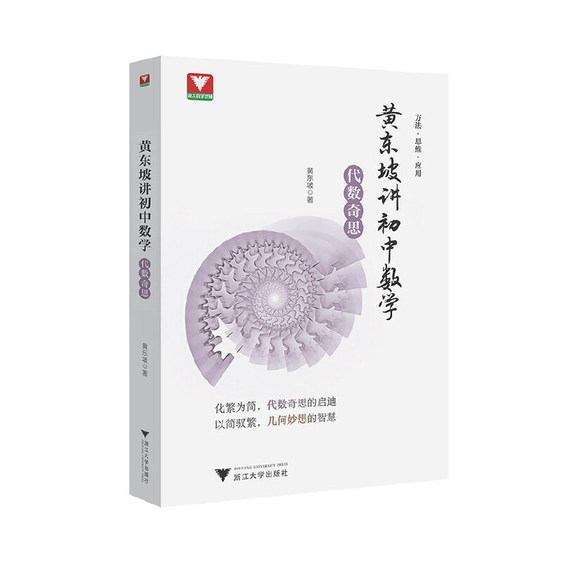 �S�|���v���Д�(sh��)�W������(sh��)��˼��