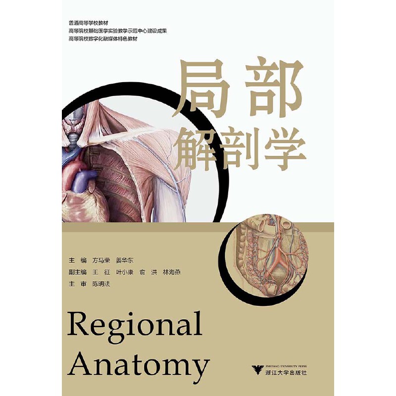 �ֲ����ʌW(xu��)