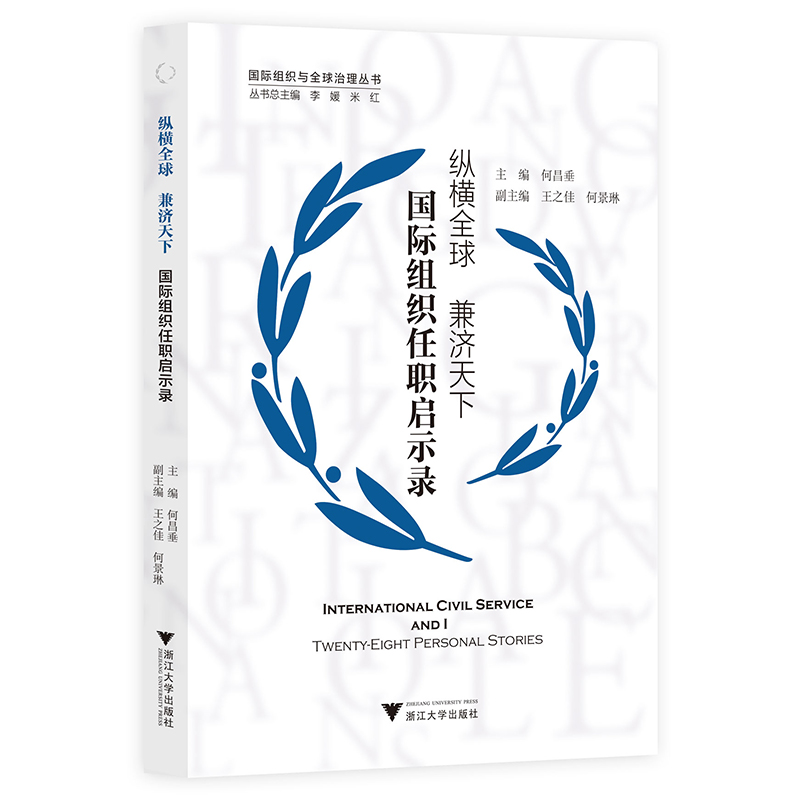 �v�Mȫ�� ������¡������H�M������ʾ�