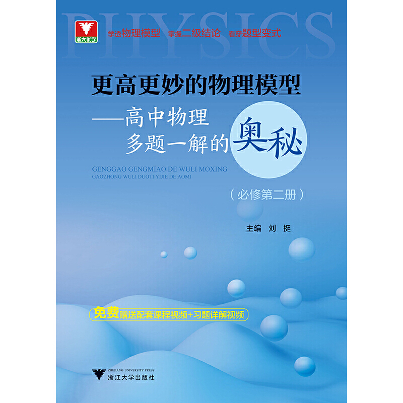 ���߸��������ģ�͡��������������}һ��ĊW�أ����޵ڶ��ԣ�