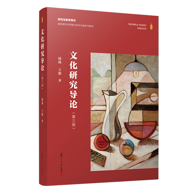 �Ļ��о���Փ�������棩