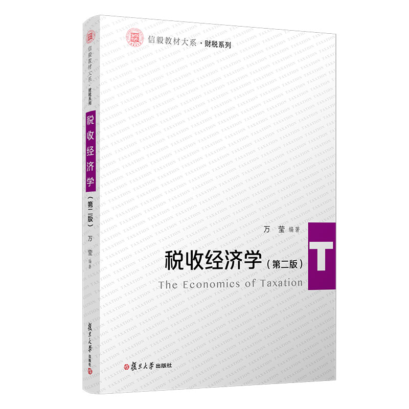 ���ս�(j��ng)��(j��)�W(xu��)���ڶ��棩