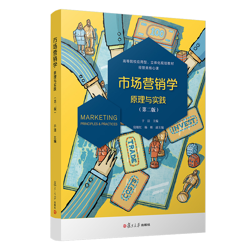 �Ј��I�N�W(xu��)