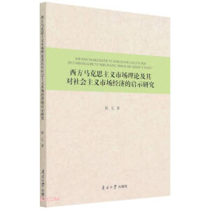 �����R��˼���x�Ј���Փ���䌦������x�Ј���(j��ng)���Ć�ʾ�о�