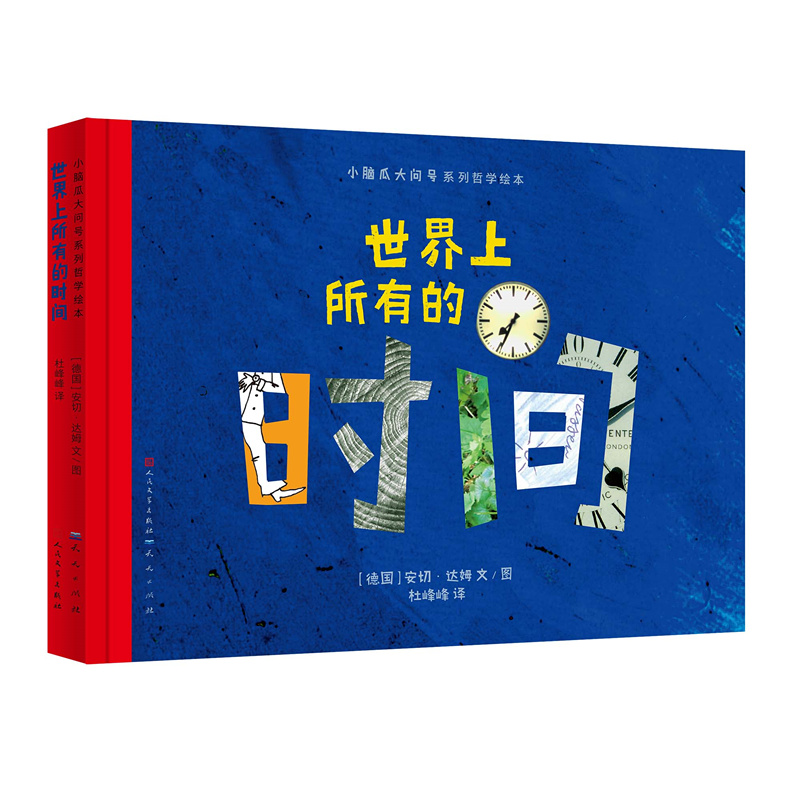 ���������еĕr(sh��)�g