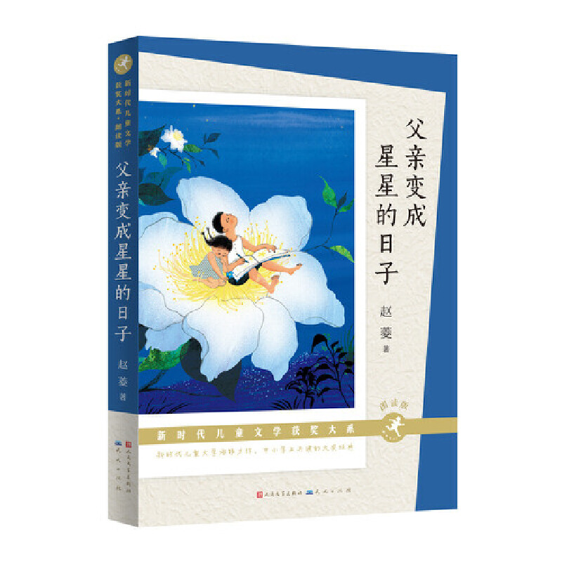 ���H׃�����ǵ����ӣ����x�棩