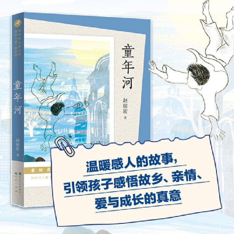 ͯ��ӣ����x�棩