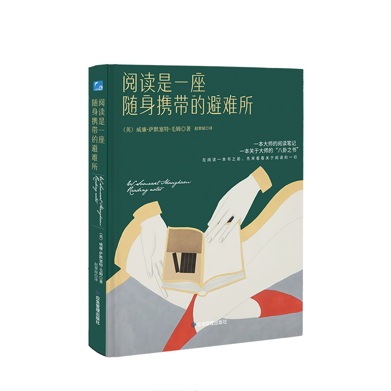 ��x��һ���S��y���ı��y���������ČW(xu��)��ëķ���o�����˵���xָ�ϣ�һ���󎟵���x�Pӛ��һ���P(gu��n)�ڴ󎟵İ���֮����