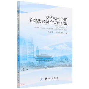 ���gģʽ�µ���Ȼ�YԴ�Y�a(ch��n)��Ӌ����