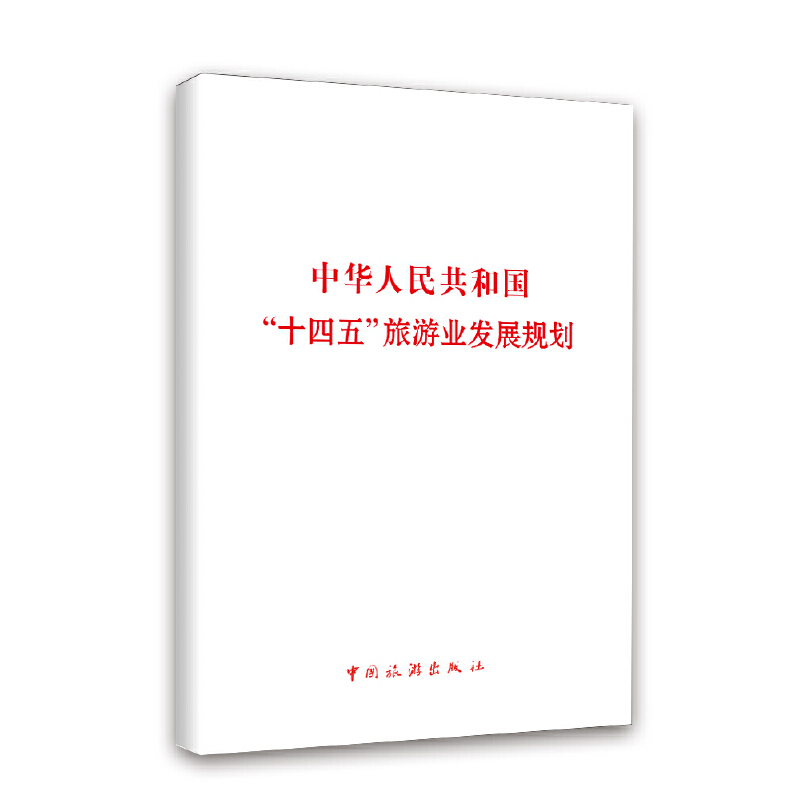 ���A���񹲺͇���ʮ���塱���ΘI(y��)�l(f��)չҎ(gu��)��