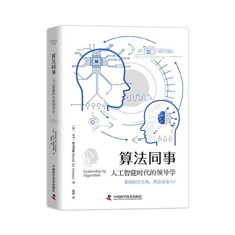 �㷨ͬ�£��˹����ܕr(sh��)�����I(l��ng)��(d��o)�W(xu��)