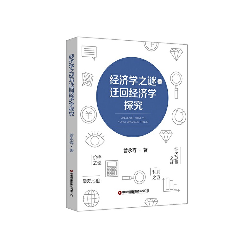 ��(j��ng)���W(xu��)֮�i�c�ػؽ�(j��ng)���W(xu��)̽��