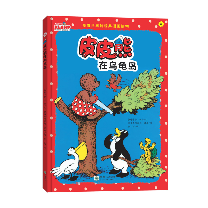 ƤƤ���ڞ����u