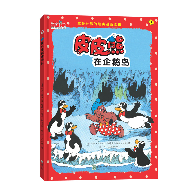 ƤƤ�������Z�u