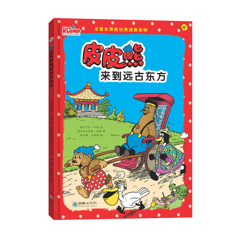 ƤƤ�܁�(l��i)���h(yu��n)�Ŗ|��