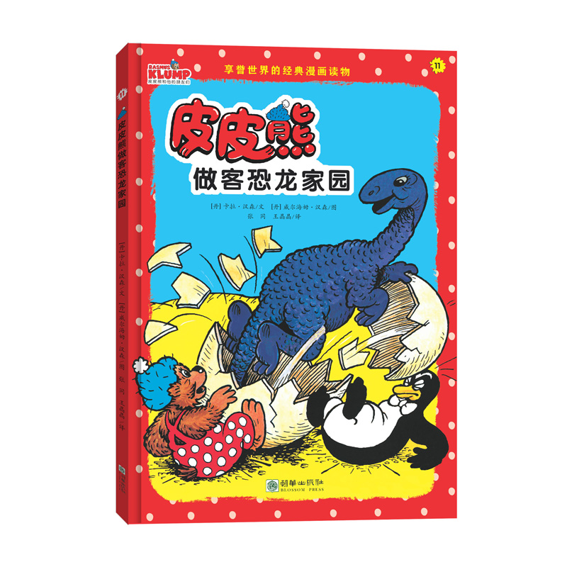 ƤƤ�����Ϳ����҈@