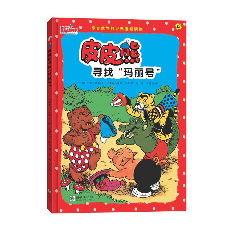 ƤƤ�܌��ҡ�����̖��