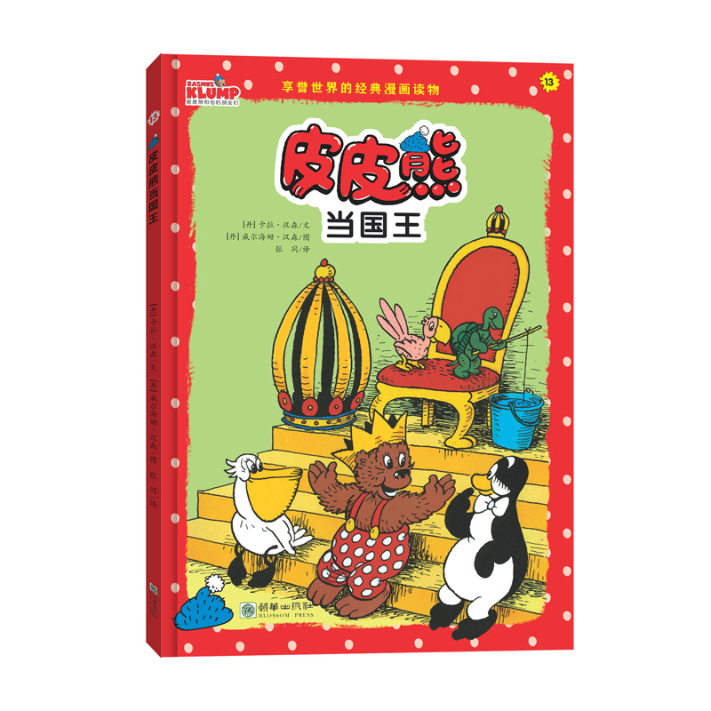 ƤƤ�ܮ�(d��ng)����