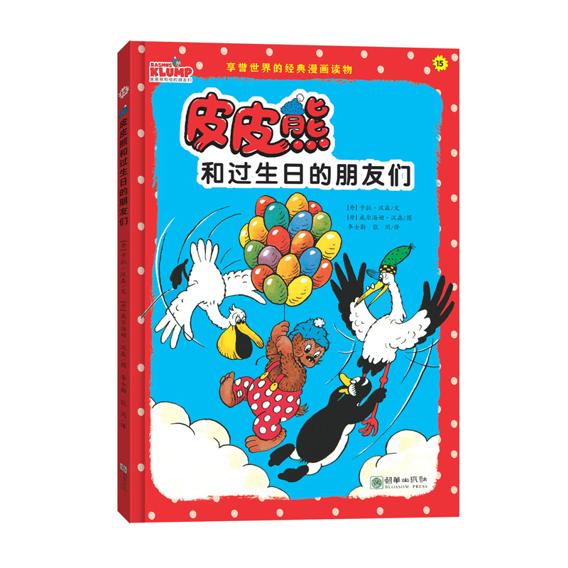 ƤƤ�ܺ��^(gu��)���յ����т�