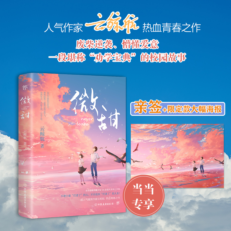 ΢�����L���ഺУ�@С�f��ٛ�����@ϲ���l���Z���I(xi��n)�o�f�r(sh��)��������ң�