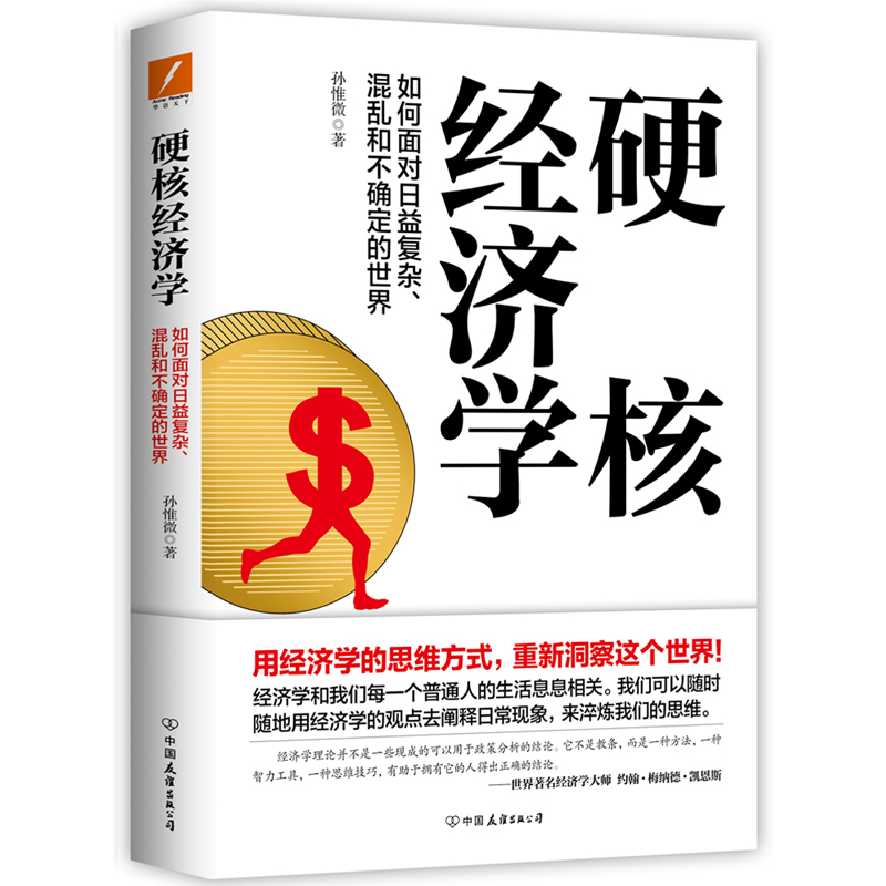 Ӳ�˽�(j��ng)���W(xu��)