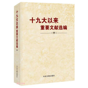 ʮ�Ŵ��ԁ���Ҫ�īI�x��(��)(��)