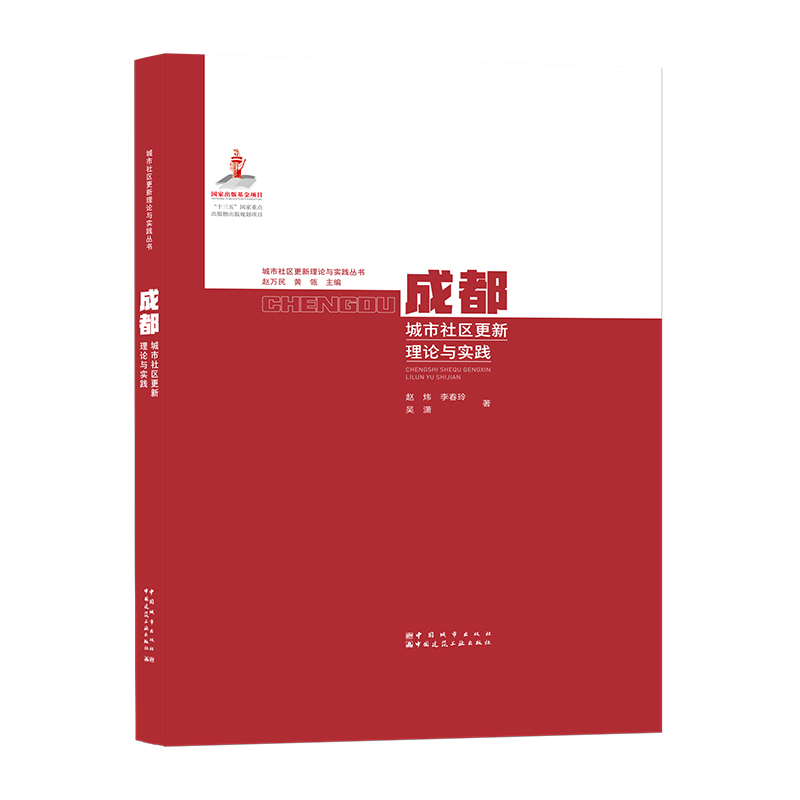 �ɶ�������^(q��)������Փ�c��(sh��)�`