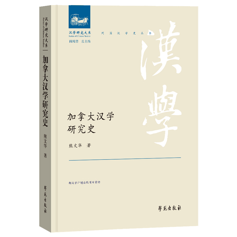 ���ô�h�W(xu��)�о�ʷ