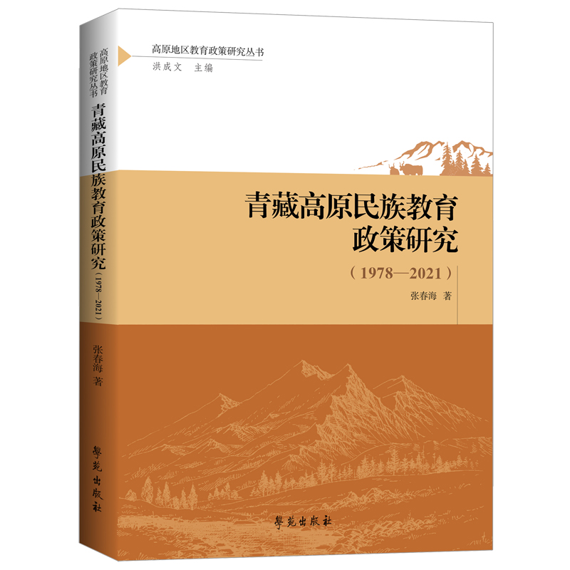 ��ظ�ԭ������������о���1978��2021��