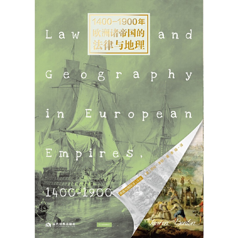 1400-1900��W���T�ۇ�(gu��)�ķ����c����