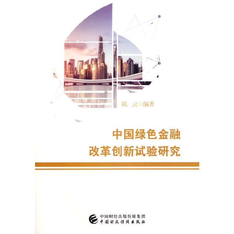 �Ї��Gɫ���ڸĸ(chu��ng)��ԇ��о�